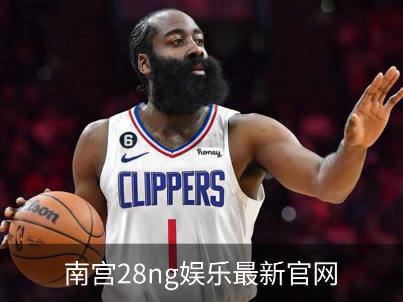 南宫28ng娱乐最新官网简介